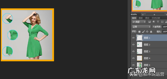 淘宝店铺详情页怎么做?制作步骤是什么?