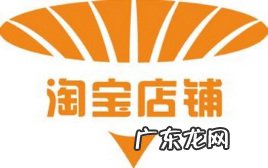 提高权重的7个技巧 淘宝店铺权重如何提高