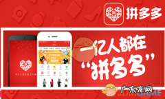 自动发货设置方法步骤 拼多多自动发货怎么设置