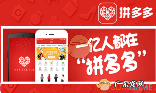 自动发货设置方法步骤 拼多多自动发货怎么设置