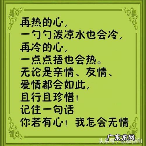 风景与人生感悟句子 【抖音文案】关于亲情人生感悟的句子