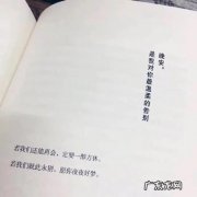 2020最火情感语录长句 【抖音文案】2020最火情感语录短句图片