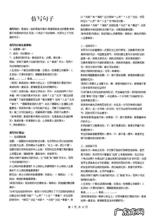 佳句简短摘抄大全带书名 【抖音文案】佳句大全简短