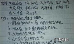 佳句简短摘抄大全带书名 【抖音文案】佳句大全简短