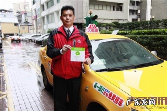 跨境支付深入台湾,打车也可微信扫码