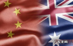 超八成澳洲品牌首次进入中国
