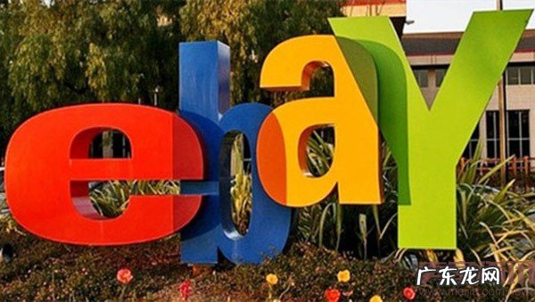 eBay用机器学习加持购物体验