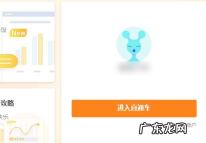 淘宝直通车怎么删除推广计划?推广有何技巧?