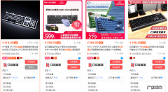 淘宝主图怎么优化好