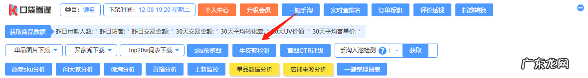 淘宝主图怎么优化好