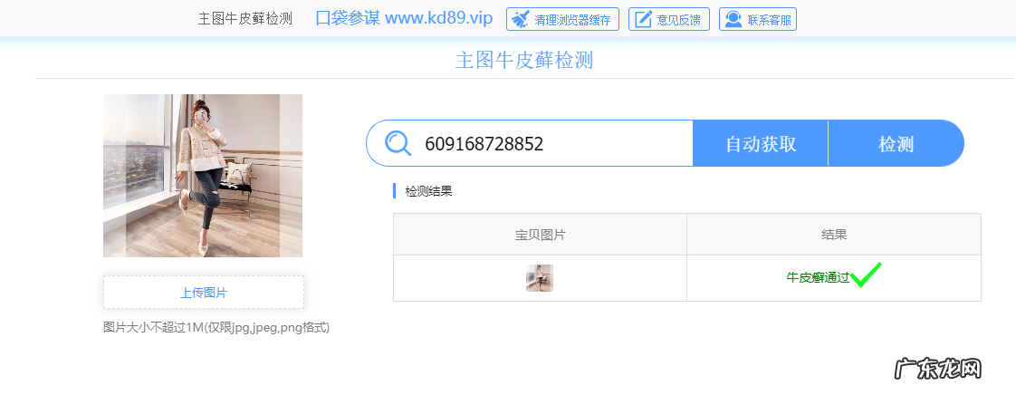 淘宝主图怎么优化好