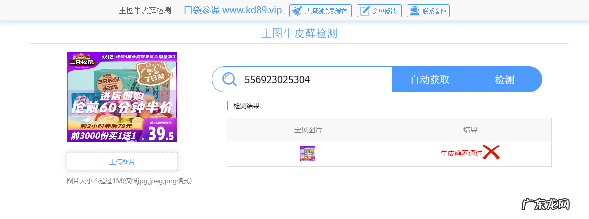 淘宝主图怎么优化好