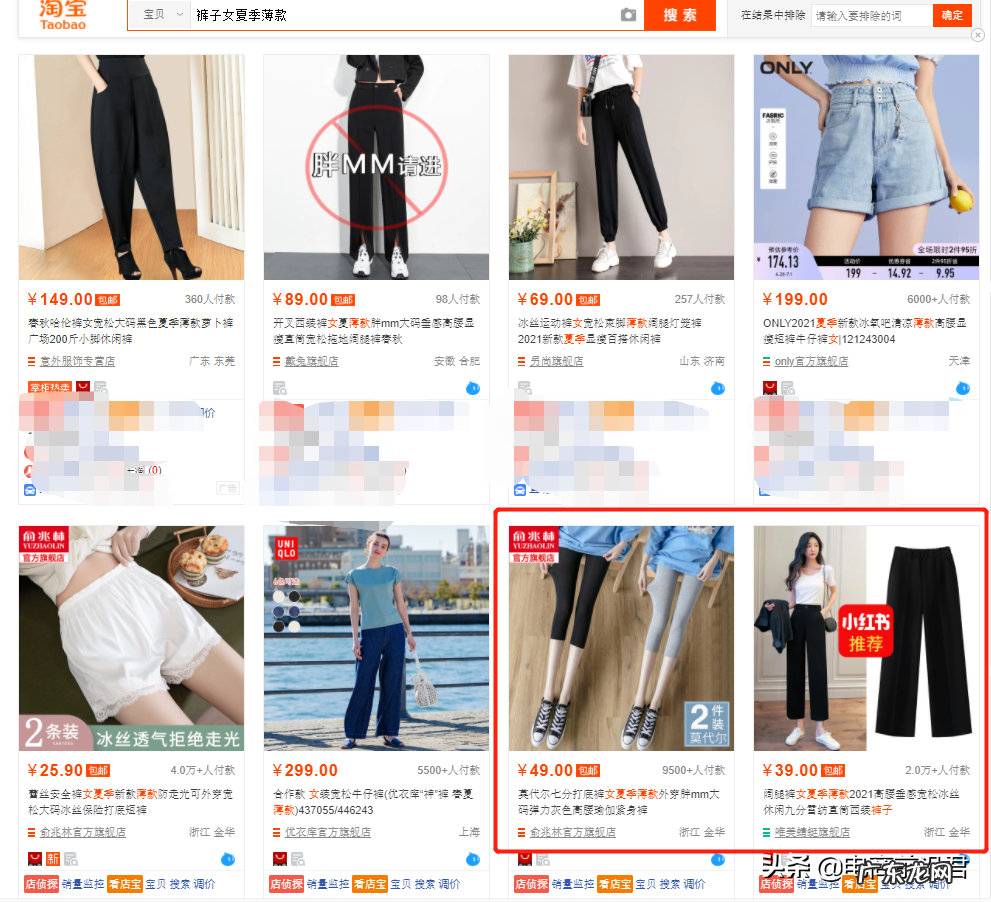 淘宝基础销量怎么做起来?怎么获得流量?