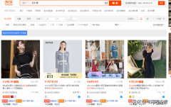 淘宝基础销量怎么做起来？怎么获得流量？