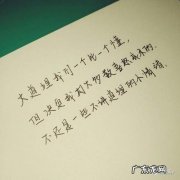 富有哲理的句子 唯美 【抖音文案】富有哲理的句子