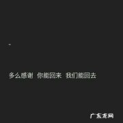 文案句子伤感短句 【抖音文案】发朋友圈的句子伤感短句