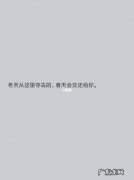 冬天买衣服的句子短句唯美 【抖音文案】冬天的句子短句唯美对象