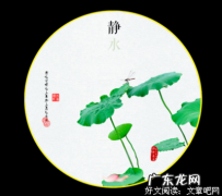 形容清爽凉风的句子 【抖音文案】形容凉风吹在身上的句子