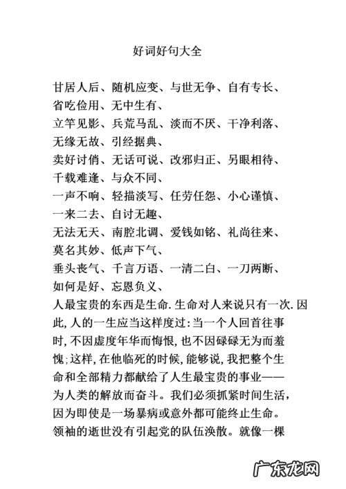 简短好句10字左右 【抖音文案】简短好句10字左右