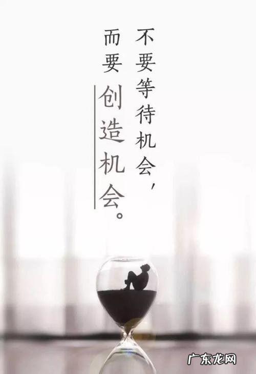 励志的句子致自己简短霸气 新闻 【抖音文案】励志的句子致自己简短霸气