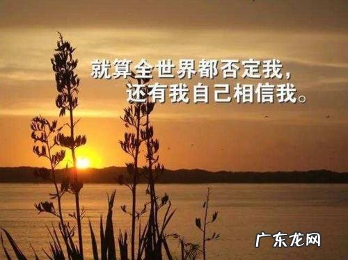 励志的句子致自己简短霸气 新闻 【抖音文案】励志的句子致自己简短霸气