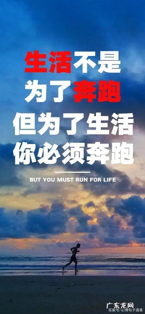 阳光心态正能量的句子 【抖音文案】阳光心态正能量的句子简短