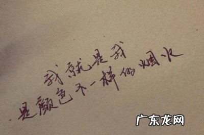 伤感短句子不超十字 【抖音文案】伤感霸气短句子十字以内