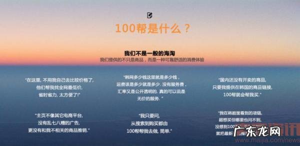 传统海淘遇瓶颈，小红书等另辟蹊径