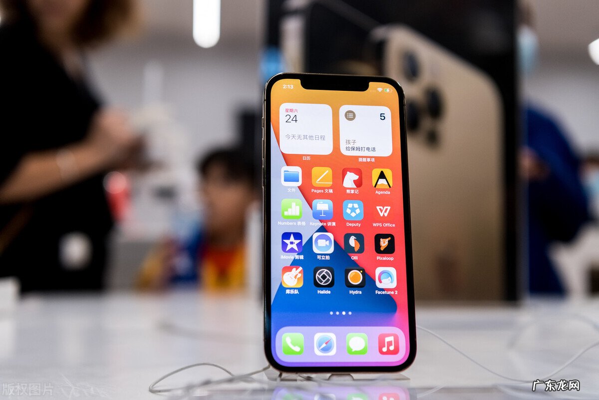 鉴定iPhone13/12/11真伪的技巧 网购手机如何验货