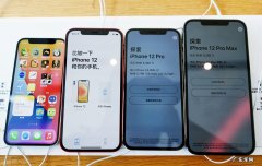 鉴定iPhone13/12/11真伪的技巧 网购手机如何验货