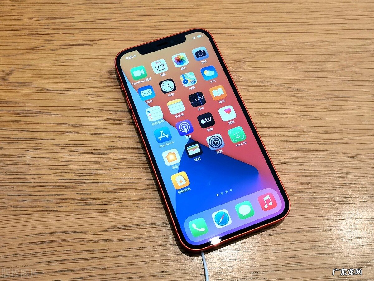 鉴定iPhone13/12/11真伪的技巧 网购手机如何验货