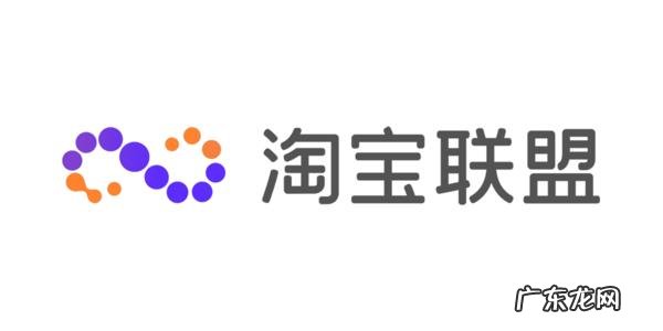 淘宝联盟违规怎样申诉?需要什么材料?
