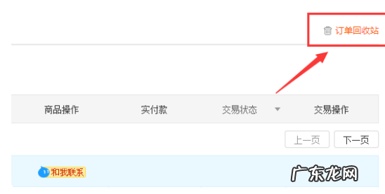 淘宝浏览记录在哪看？购买记录怎么看？