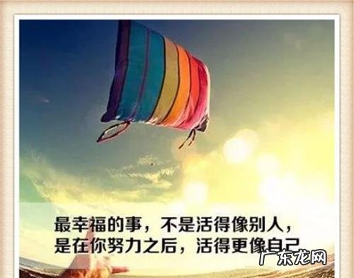 人生励志句子精辟 【抖音文案】人生励志短句