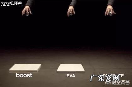 阿迪达斯的BOOST鞋底质量和舒适度怎么样?
