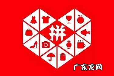 拼多多退店货款会一起退吗?退店怎么提现?