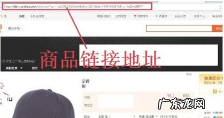 淘宝查看商品价格走势怎么看?物美价廉商品怎么买?