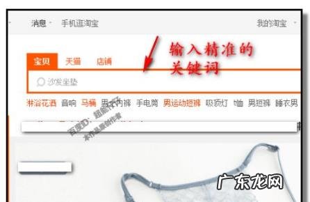 淘宝查看商品价格走势怎么看?物美价廉商品怎么买?