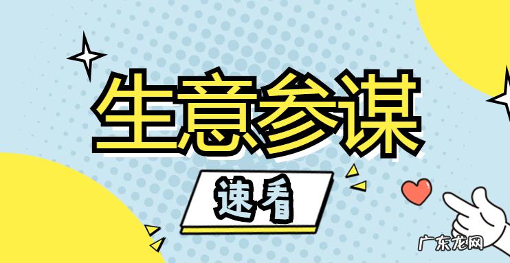 生意参谋客群指数的作用 客群指数是什么意思