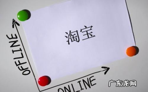 淘宝主图为什么不能直接换?会有什么影响?