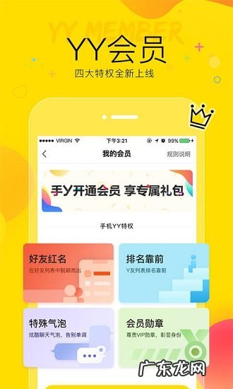 2021直播最火平台推荐 直播软件有哪些