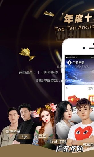 2021直播最火平台推荐 直播软件有哪些