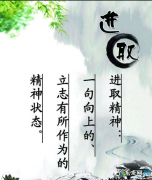 名人名言短句10字 【抖音文案】努力的名人名言短句