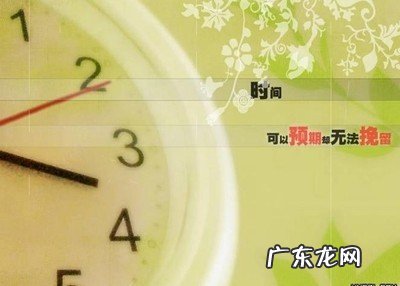 有关时间快的名句 【抖音文案】描写时间快的名句