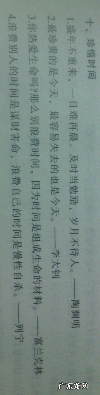 有关时间快的名句 【抖音文案】描写时间快的名句