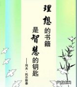 关于眼睛的名言名句 【抖音文案】形容眼睛的名言