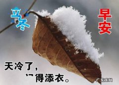 四个季节的优美句子 【抖音文案】关于秋冬季节的优美句子