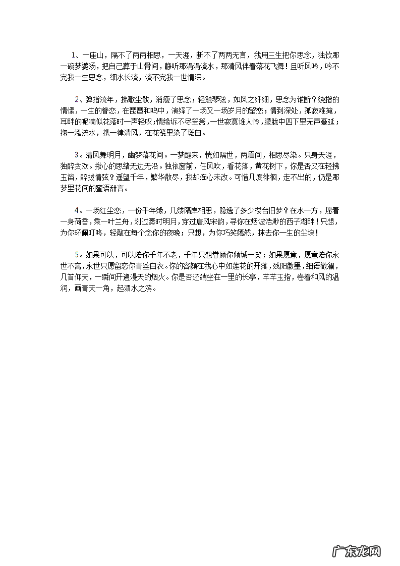 心愿作文结尾优美句子 【抖音文案】时间作文结尾优美句子