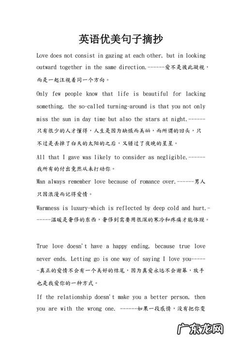 好的句子摘抄大全 【抖音文案】精彩的句子摘抄