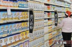 海淘奶粉能挡得住新政的冲击波吗？